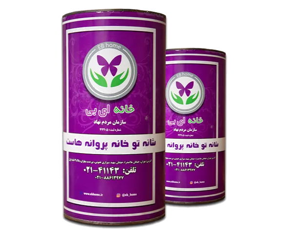 قلک حمایت از بیماران ای بی