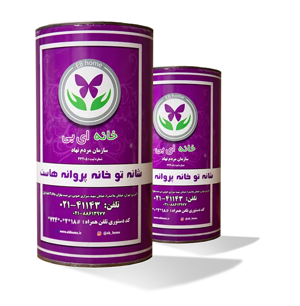 قلک حمایت از بیماران ای بی