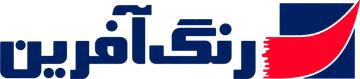 رنگ آفرین